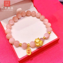 Gold lucky cat bracelet womens 999 pure gold transfer beads Xiaofu brand Sun stone crystal hand string pure gold