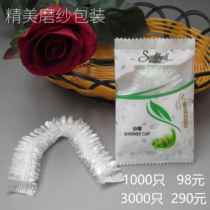 Bath Cap Hotel Special Supplies Guesthouse With Independent Individual Packaging Headgear Thickened Bath Waterproof Hat Disposable