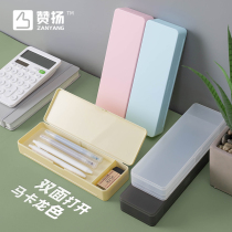 ins pencil case elementary school children plastic transparent frosted containing box men and women children large capacity double open pen bag university fine art student brief storage box creative net red can DIY lead pencil case