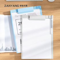 a4 paper writing board Splint folder Student writing board pad Paper finishing folder board A la carte board clip Writing board clip Document board clip Student splint Stationery signature desktop pad