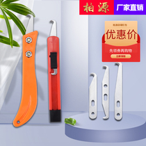 Baiyuan knotting knife Banana handle hook blade Textile hook knife Swallow steel skin knife Telescopic knife Small sickle spinning mill