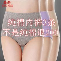 Cotton high waist fat mm abdominal plus size waist triangle ladies antibacterial underwear breathable 100% cotton womens underwear