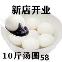 (SF)Handmade ten-catty Tangyuan Lantern frozen breakfast Black sesame Tangyuan dessert commercial supermarket with the same
