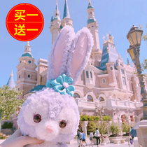 Star Dew doll cute doll rabbit plush toy super soft large doll holding Sleeping Girl