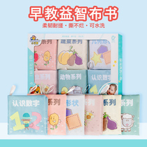 Baby Boob Book Early Teach Ripping Unrotten Puzzle Toys 3-6 Months 8 Loud paper Books Cubism Box Talking Baby Book
