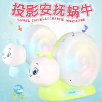 Baby appease snail projection Music Story Machine 8 puzzle early education 6 month music machine to sleep half-year-old baby toys