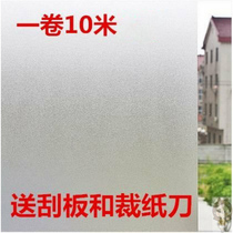 Bedroom anti-peeping film kitchen window sticker light transparent opaque window film privacy frosted glass film home