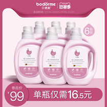 Bedme baby laundry liquid for newborns special childrens natural antibacterial soap liquid 1 2L peach fragrance