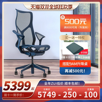 herman miller cosm ergonomic chair office chair home swivel chair high back chair