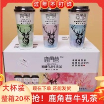 Deer Kok Lane Milk Tea Whole Box 20 cups Hong Kong-style hand-cranked sugar deer pill peach Oolong fawn cow milk tea powder