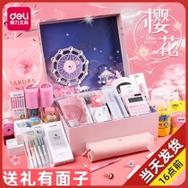 Deli stationery gift box set Primary school student first grade net red stationery spree Childrens school supplies school exam prizes Kindergarten birthday gifts Girl combination gifts gifts