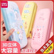 Deli stationery box for girls Large capacity pencil bag ins Japanese pencil box for primary school students cute simple high-grade stationery bag for boys middle and high school 2021 new popular net red high Yan value exam