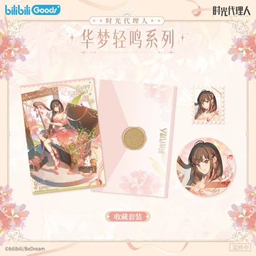 时光代理人乔苓色纸-时光代理人乔苓色纸促销价格、时光代理人乔苓色纸