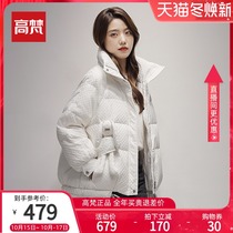 Gavan short down jacket womens winter 2021 new fashion foreign style explosive bunny design sense niche jacket