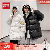Gavan short couple down jacket men and women 2021 Winter new letter print bread jacket explosive jacket