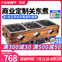 Tuwei Oden machine Commercial electric hot stall skewer fragrant cooking noodles lattice equipment pot Convenience store Oden pot