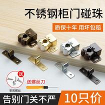  Wardrobe door bumper cabinet suction door suction buckle hardware cabinet accessories lock cabinet door bumper opening and closing magnetic suction and closing device