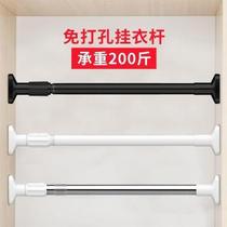 Stainless steel Shenshen tube rod rod extension telescopic clothes drying pole Wardrobe cabinet hanger stainless steel free hole