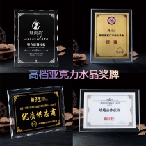 Acrylic medals Gold foil clip photo paper Metal medals custom Chamber of Commerce authorization card custom high-end transparent frozen crystal