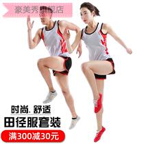 Track and field suit mens training suit sprint competition sportswear Womens Marathon vest team uniform shorts long-distance running running