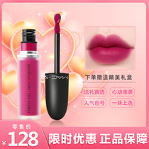(Official) big name MAC-STRIPS lipstick lip glaze 986 red heart pitaya color 994 lipstick