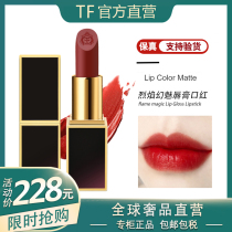 (Official) Big name TF lipstick black tube 16 tomato red 15 69 80 moisturizing lipstick gift box
