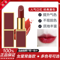 (2021 limited) TF lipstick big red tube 16 tomato red 80 gift box official flagship