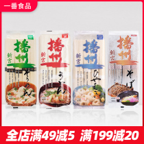 Japan Imports Bozhou Noodles Japanese Noodles Soup Fine Noodles Udon Noodles Cold Noodles Buckwheat Noodles 720g