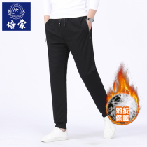  Peimeng winter sports down pants Mens thickened small feet pants large loose guard pants casual pants drawstring knitted pants