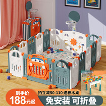 Baby game fence home fence childrens ground indoor baby safety climbing mat toddler fence playground