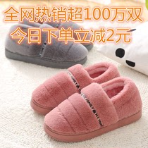Cotton slippers female indoor couple male warm thick bottom non-slip plush autumn winter home slippers Winter Moon shoes