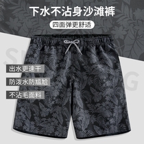  Swimming trunks mens anti-embarrassment swimming trunks mens anti-embarrassment super size five-point quick-drying pants elastic summer personality scoliosis seaside