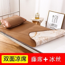 Summer dormitory dedicated to the dormitory room supplies mat summer dormitory upper and lower bamboo mats cold high school study