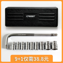 Change the tire wrench for the car the 19-21 removal and replacement of the spare tire socket plate with the car tool