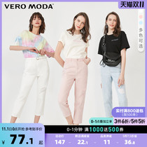 Vero Moda Spring and Autumn New 100% cotton double tulle hole seven jeans women) 32016I502