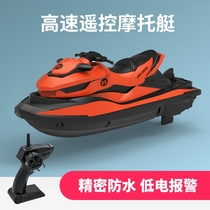 2 4G remote control boat high speed speedboat charging motorcycle rowing Wireless Electric Children boy water toy boat model