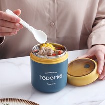 Hot porridge Cup with spoon portable small soup cup sealed insulation bucket Japanese soup jar breakfast cup small lunch box mini
