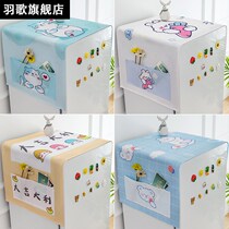 Refrigerator cover cloth single double door refrigerator top dust cover washing machine microwave oven dust cloth cover universal universal cover towel