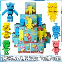 Mini doll world rubber doll pendant Childrens toy doll cartoon shape eraser for students
