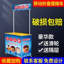Bowl cake stalls ice powder stall car folding promotion table display stand foldable portable table trial table