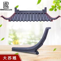 Resin Tile Accessories (Suqiao) GRP Antique Eaves Roof Tiles Ancient Built Roof Ridge Components Teething Eaves Eaves