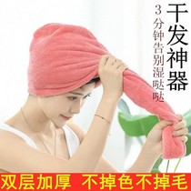 Dry hair cap super absorbent shower cap wash hair quick-drying towel Baotou female thickened adult long hair wipe scarf artifact