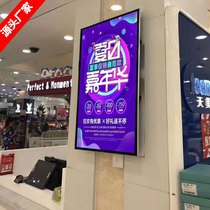  65 inch wall-mounted advertising machine ultra-thin high-definition LCD led advertising display network video player vertical screen