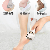 Electric massage foot grinder to remove dead skin calluses foot board grinding stone special trimming beauty foot artifact pedicure