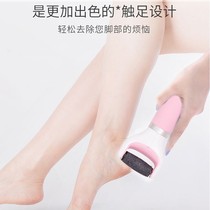 Electric foot grinder pedicure artifact disposable blade nail fungus calluses skin file Foot soak deodorant exfoliation exfoliation
