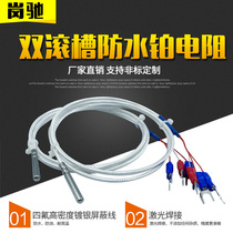 PT100 temperature sensor Precision platinum thermal resistance thermocouple waterproof anti-corrosion high temperature resistant probe type temperature measuring line