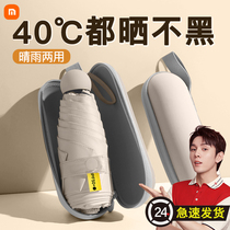 Capsule sun-proof UV sun-proof UV-shade UV-UV-UV-UV-UV-UV Mini-Five-folded small portable pocket