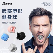 Lower Jaw Line Exerciser Bite Muscle Chewing Thin Lower Jaw God Instrumental Bite ball Facial Muscle Trainer Facial Depression