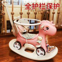 Rocking horse Trojan horse Children rocking horse First anniversary birthday gift Infant baby dual-use car for men and women children rocking horse