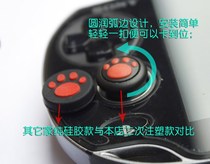 PSV1000 2000 cat claw rocker cap button cap rocker protective sleeve PSVITA cat claw cap accessories